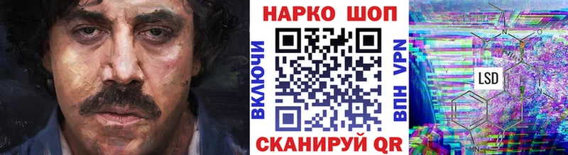 Купить наркотики Набережные Челны APVP  Cocaine  МЕФ  Бошки Шишки 