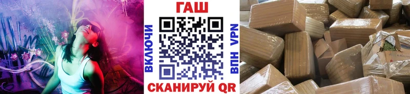 кракен вход  Набережные Челны  ГАШИШ Premium 