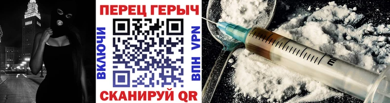где купить   Набережные Челны  ГЕРОИН хмурый 