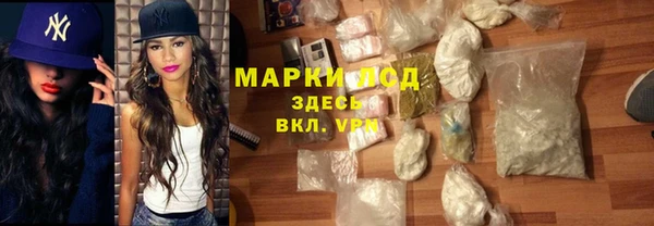 марихуана Гусь-Хрустальный
