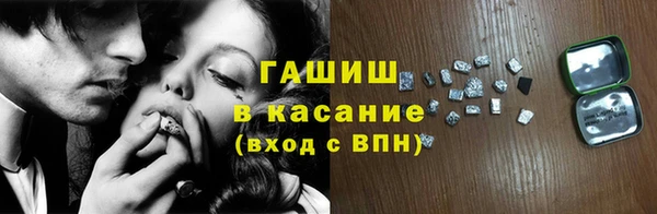 марихуана Гусь-Хрустальный