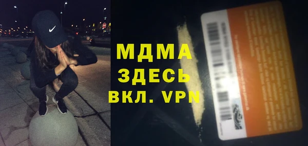 синтетический гашиш Сосновоборск