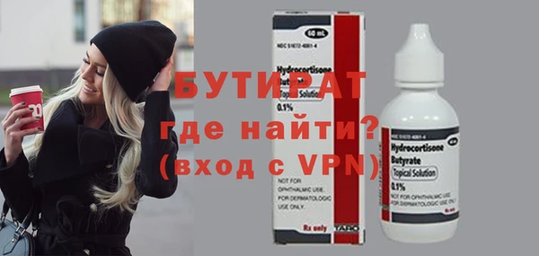 кокаин VHQ Гусиноозёрск