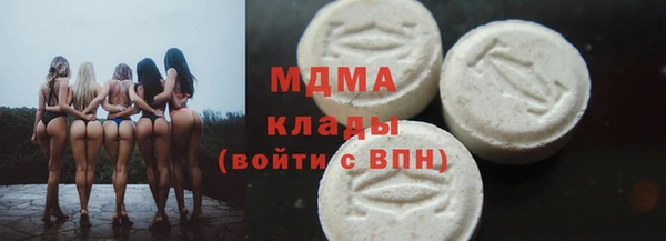 2c-b Сосновый Бор