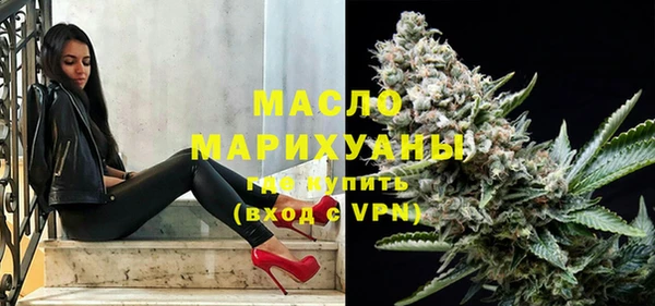 2c-b Сосновый Бор