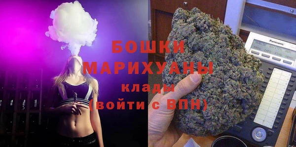 синтетический гашиш Сосновоборск