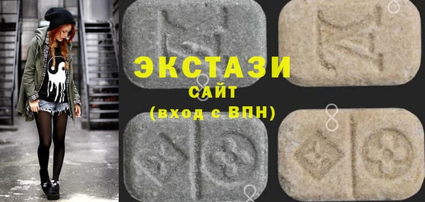 синтетический гашиш Сосновоборск