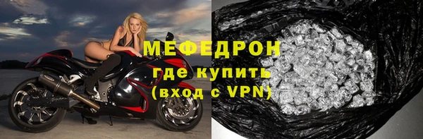 синтетический гашиш Сосновоборск