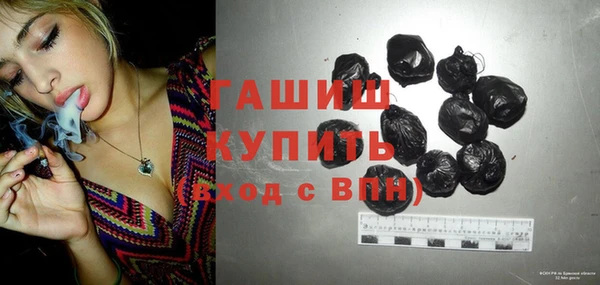 синтетический гашиш Сосновоборск