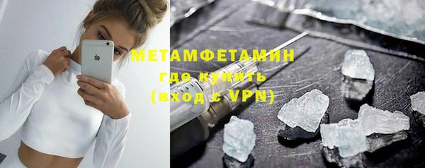 соль ск Гусев